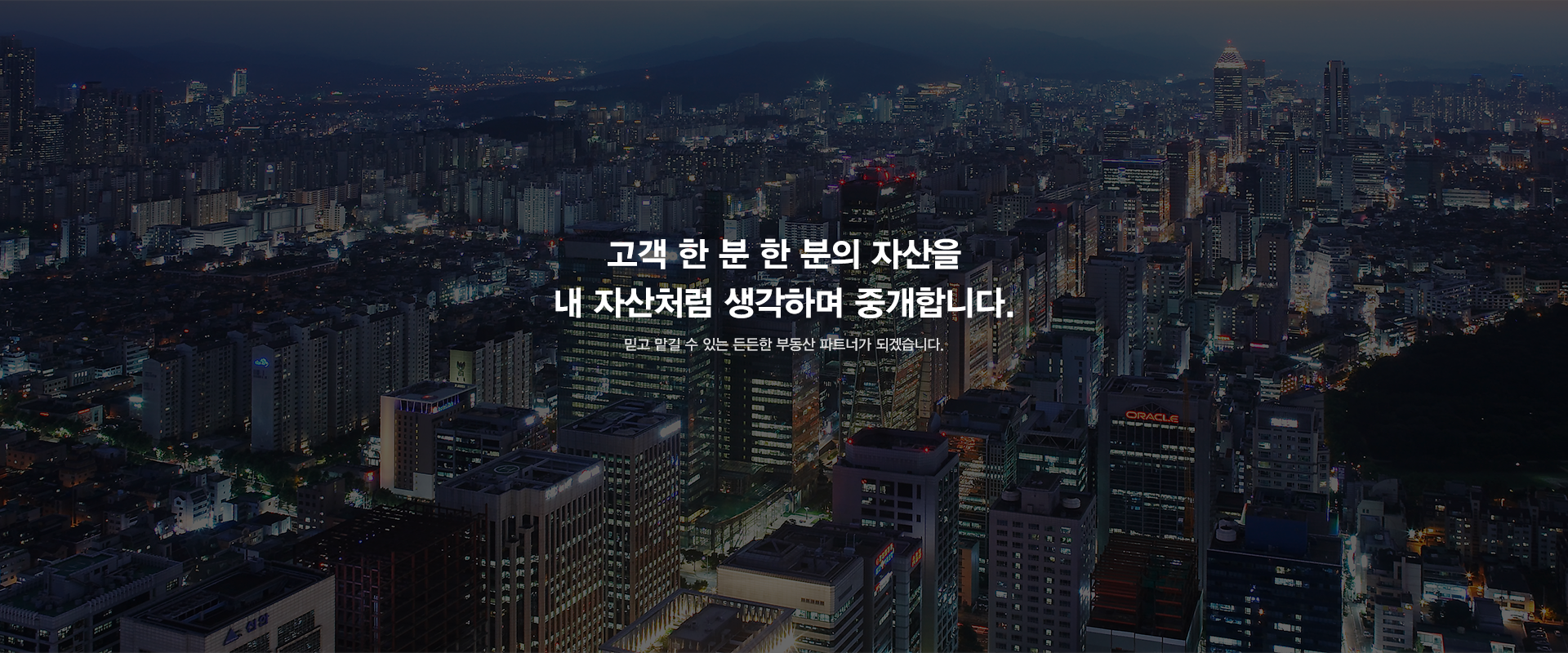 메인 비주얼 이미지